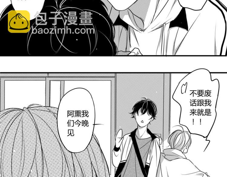 第80话 小萌狗-第68话
