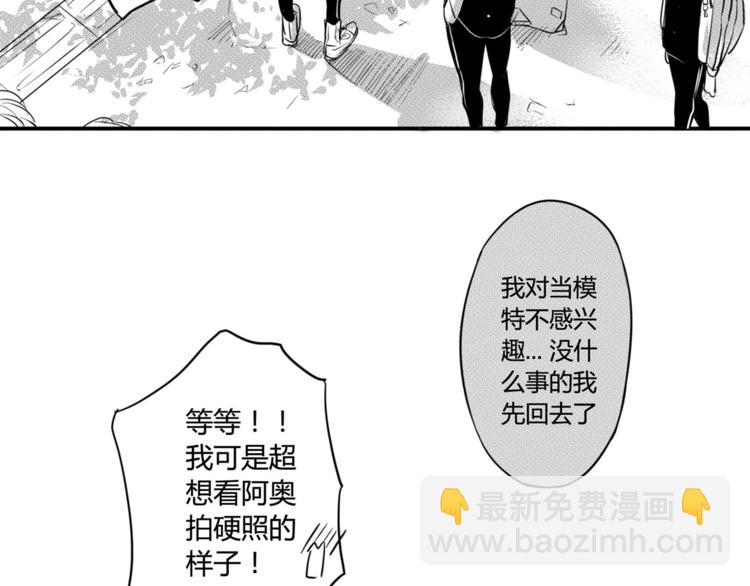第80话 小萌狗-第68话
