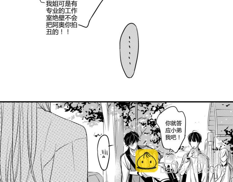 第80话 小萌狗-第68话
