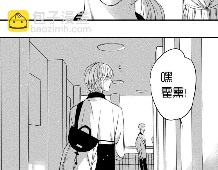 第82话 陪我-第70话