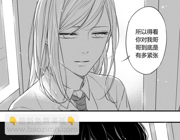 第82话 陪我-第70话