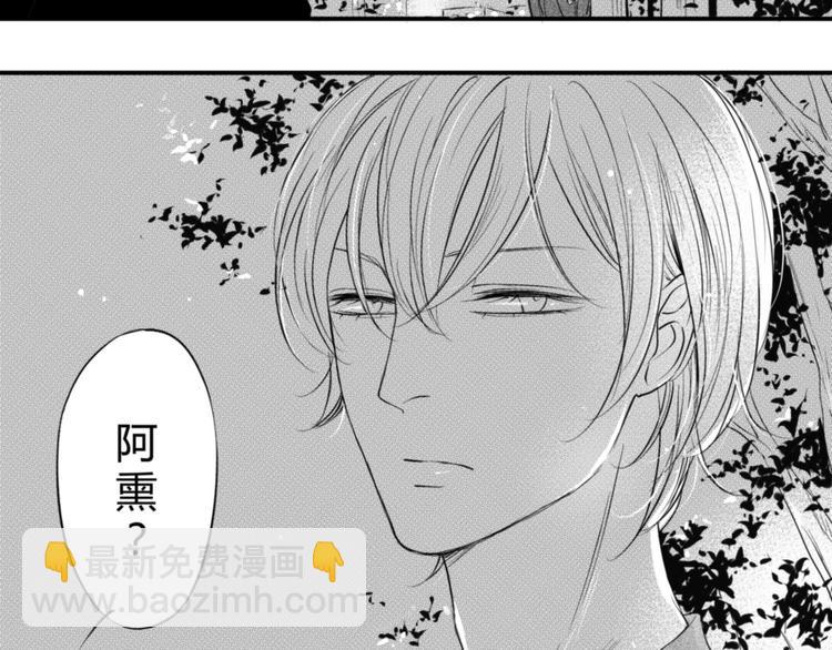 第82话 陪我-第70话
