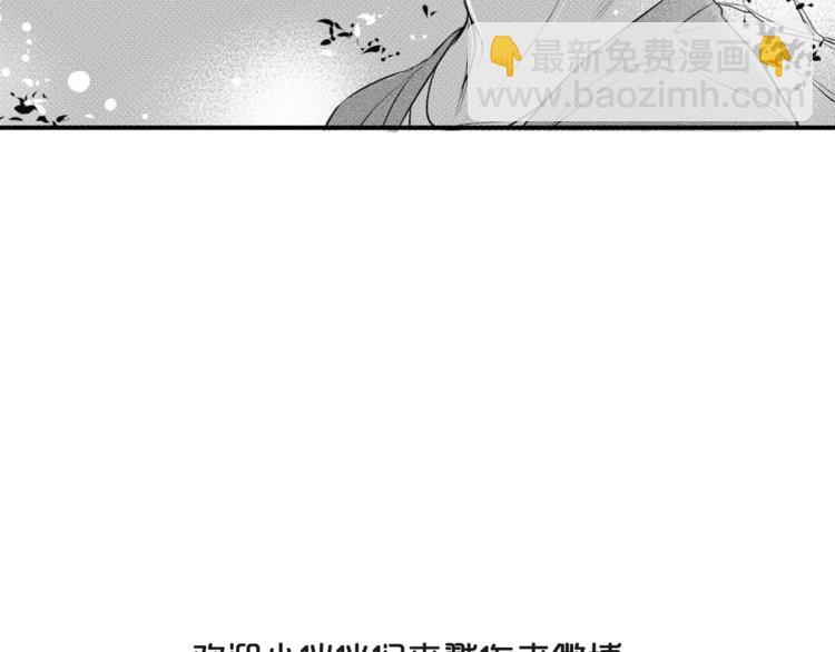 第82话 陪我-第70话