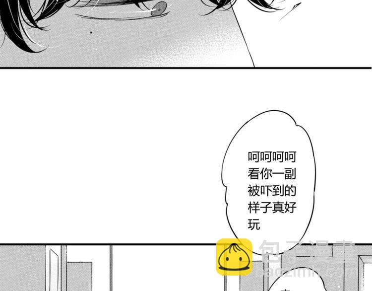 第82话 陪我-第70话