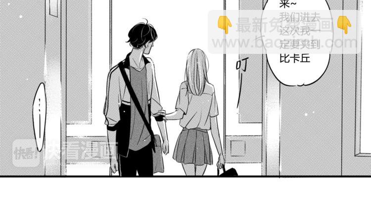 第82话 陪我-第70话