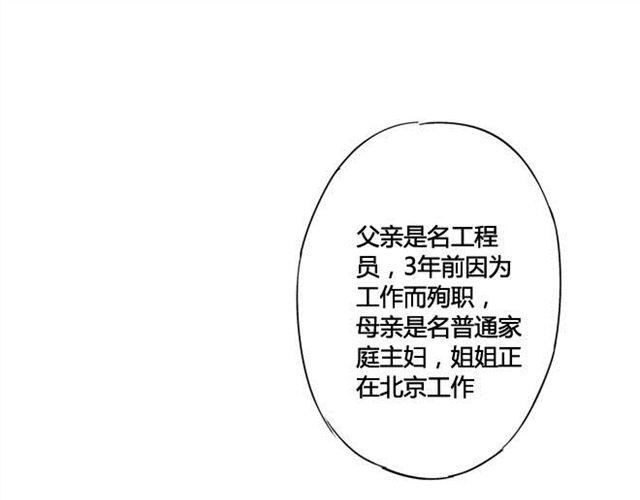 第10话 音乐教室里的秘密-第8话