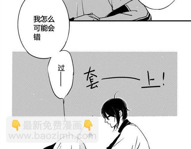 第10话 音乐教室里的秘密-第8话