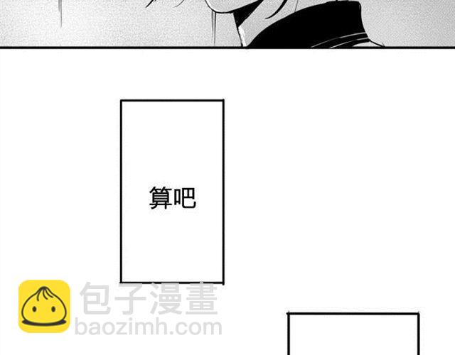 第10话 音乐教室里的秘密-第8话