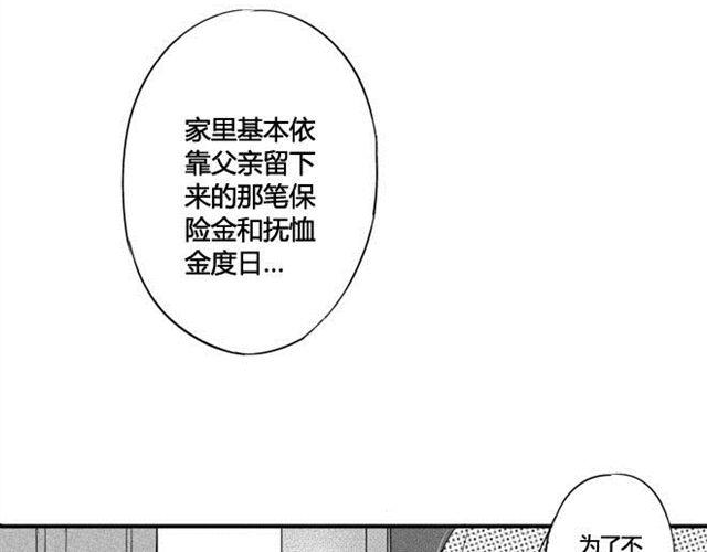 第10话 音乐教室里的秘密-第8话