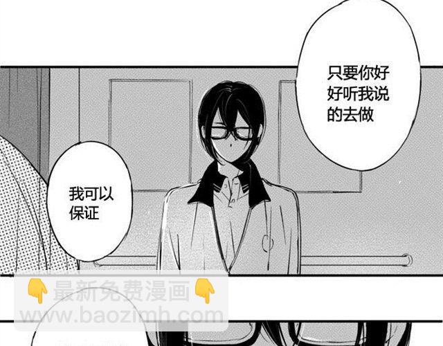 第10话 音乐教室里的秘密-第8话