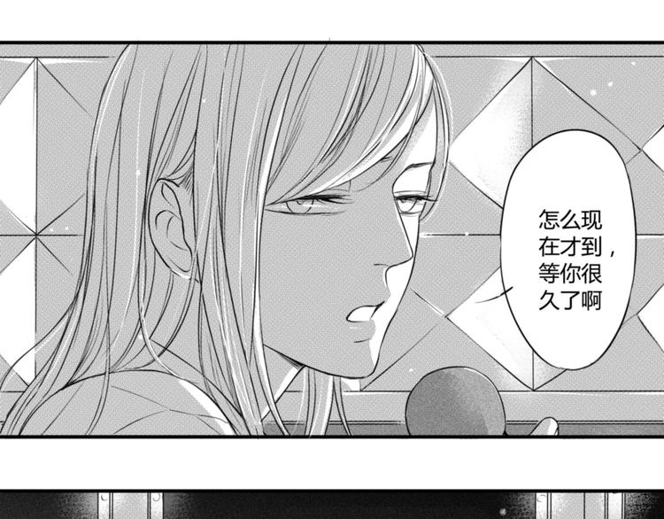 第84话 极端手段-第72话