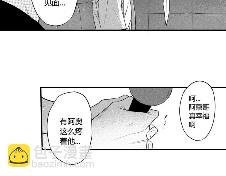 第84话 极端手段-第72话