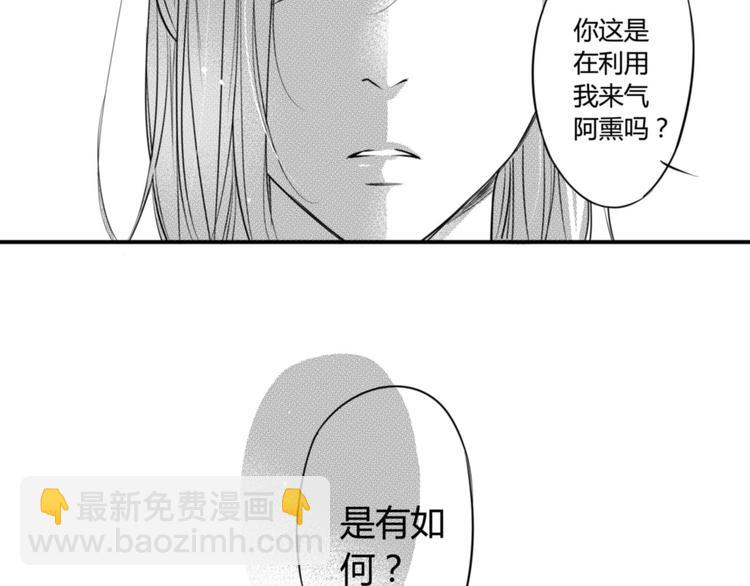 第84话 极端手段-第72话