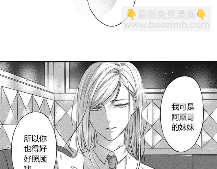 第84话 极端手段-第72话