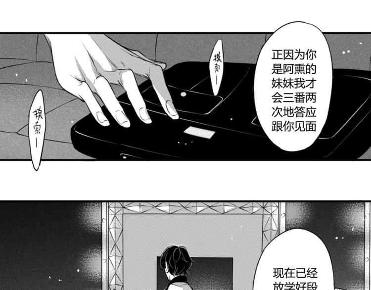 第84话 极端手段-第72话