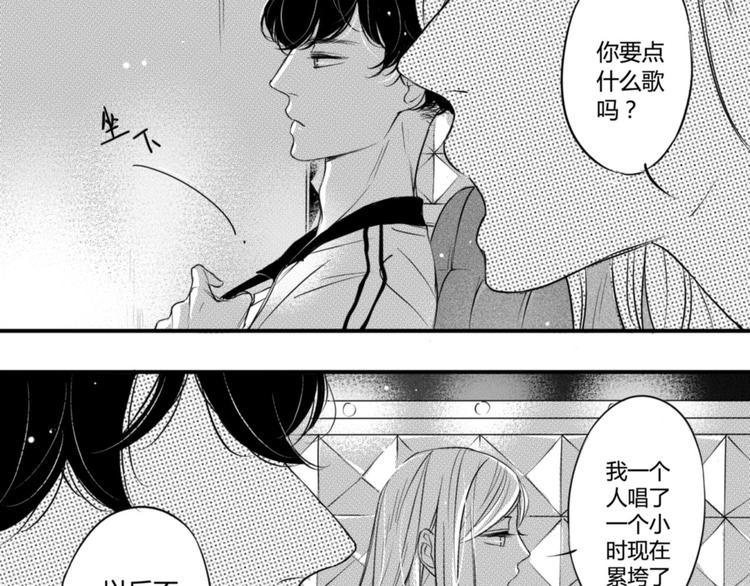 第84话 极端手段-第72话