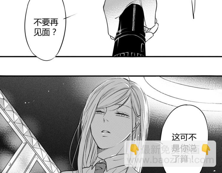 第84话 极端手段-第72话