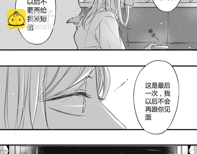 第84话 极端手段-第72话