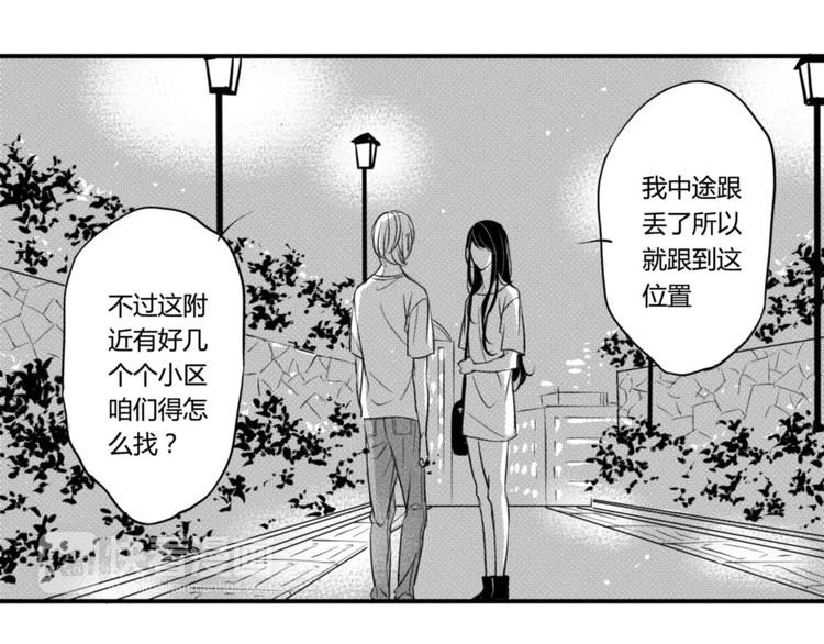 第86话 想要保护的人-第74话