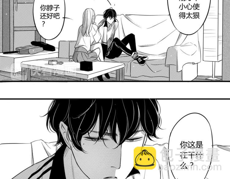 第86话 想要保护的人-第74话