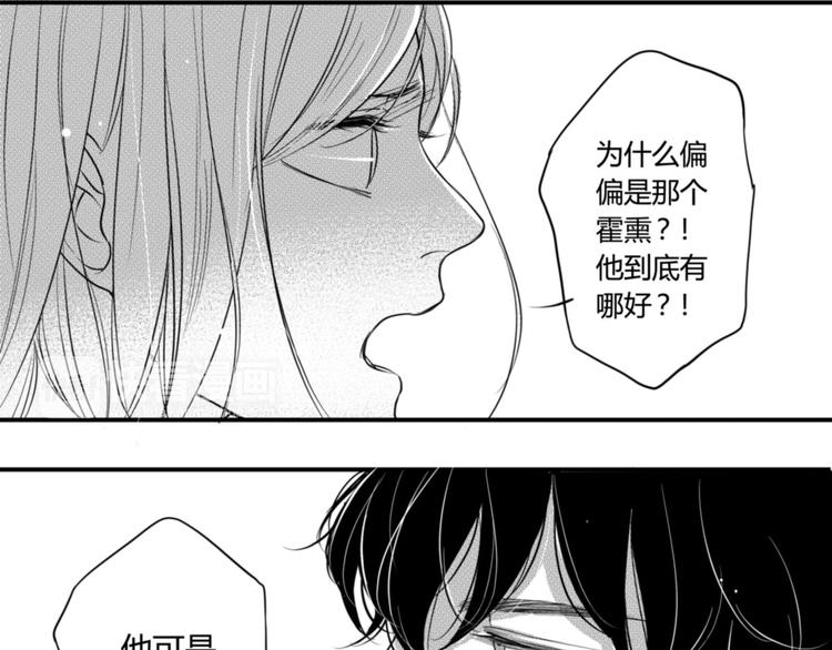 第86话 想要保护的人-第74话