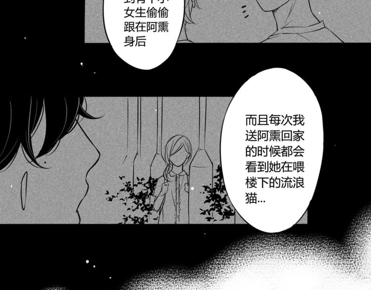 第86话 想要保护的人-第74话