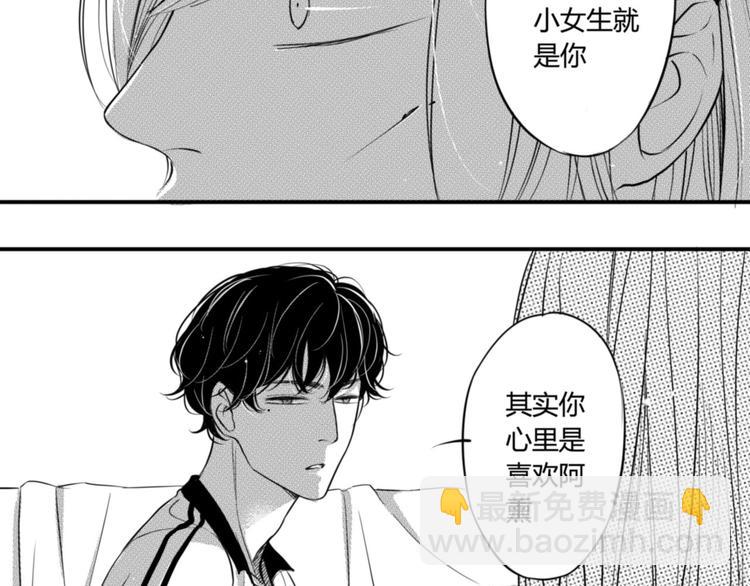 第86话 想要保护的人-第74话