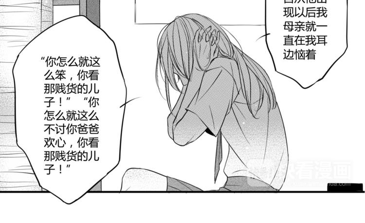 第86话 想要保护的人-第74话