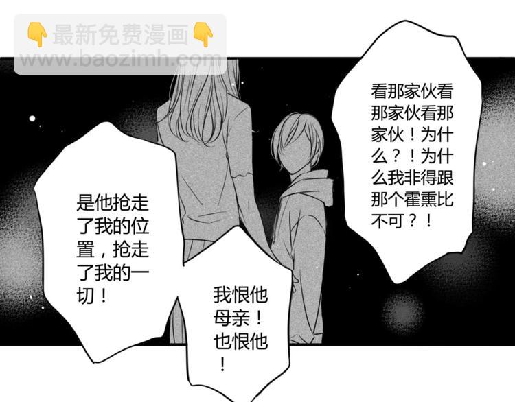 第86话 想要保护的人-第74话