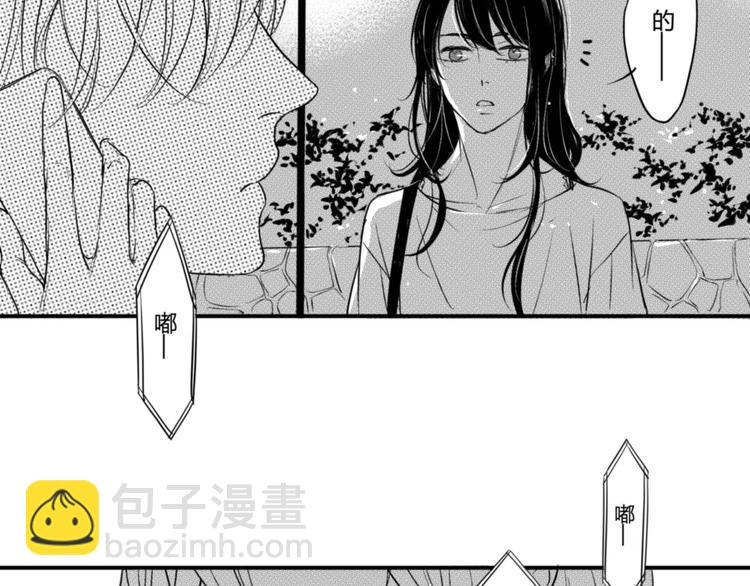 第86话 想要保护的人-第74话