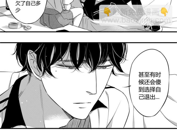 第86话 想要保护的人-第74话
