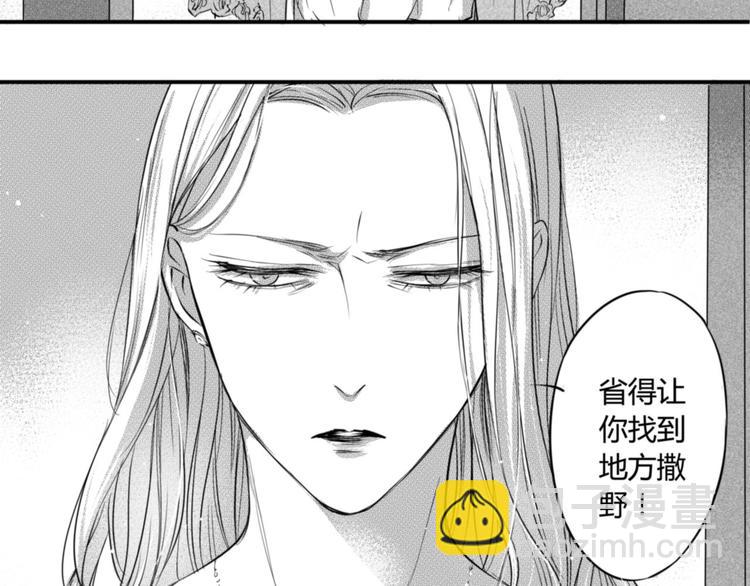 第86话 想要保护的人-第74话