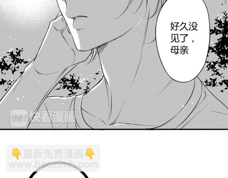 第86话 想要保护的人-第74话