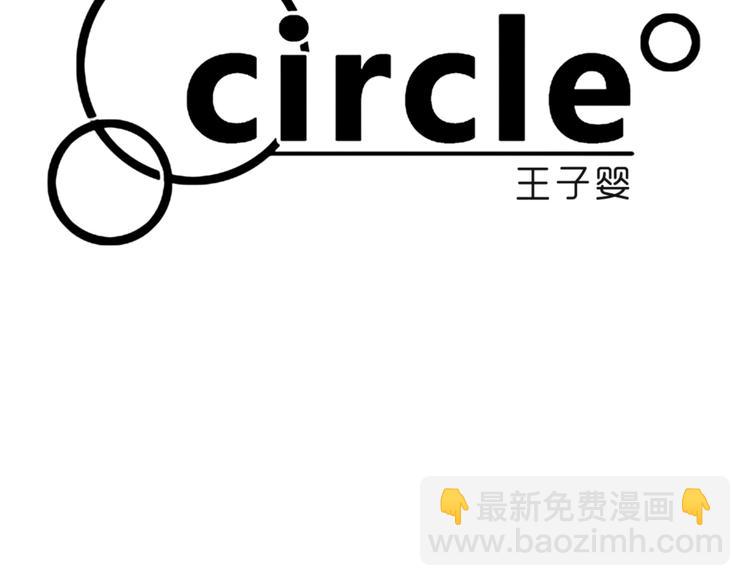 第86话 想要保护的人-第74话
