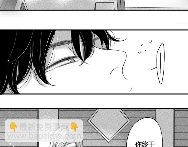 第86话 想要保护的人-第74话