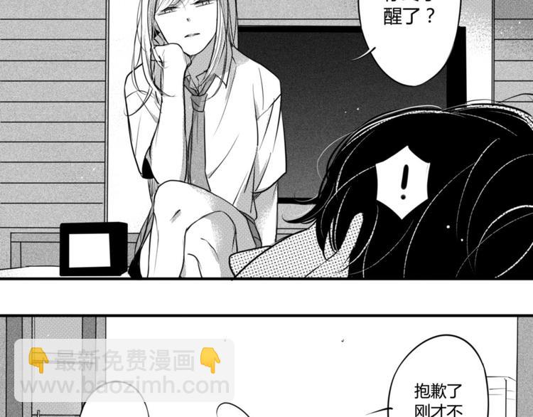 第86话 想要保护的人-第74话