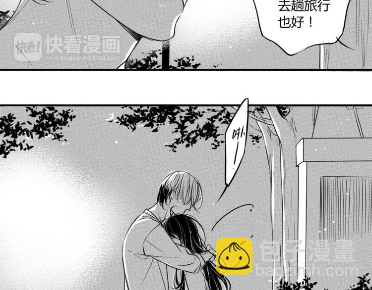 第87话（下） 让你了解我-第76话