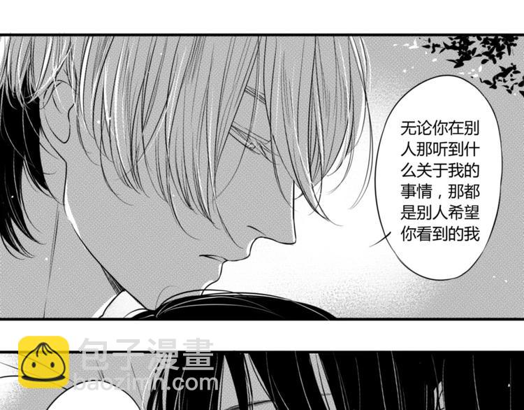 第87话（下） 让你了解我-第76话
