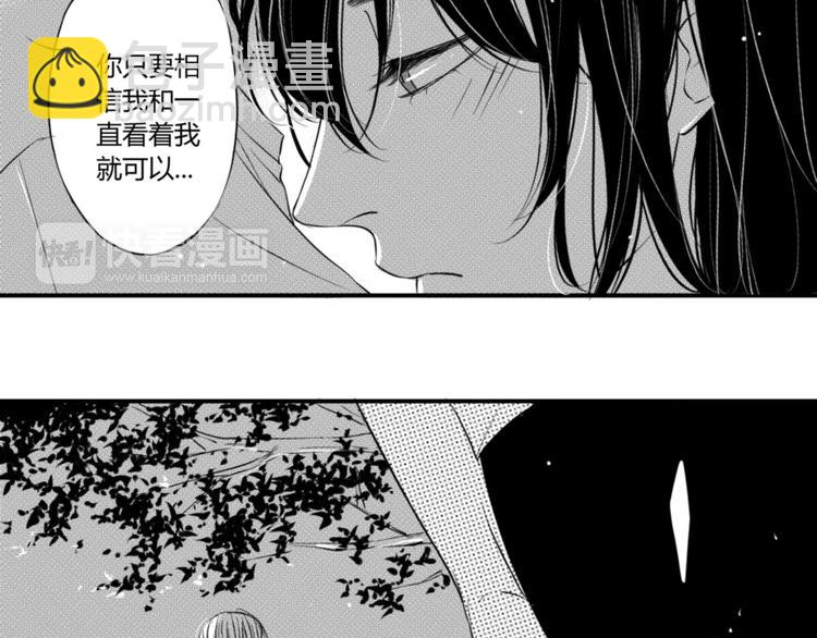 第87话（下） 让你了解我-第76话