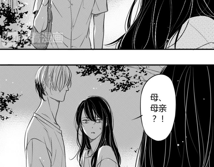 第87话（下） 让你了解我-第76话