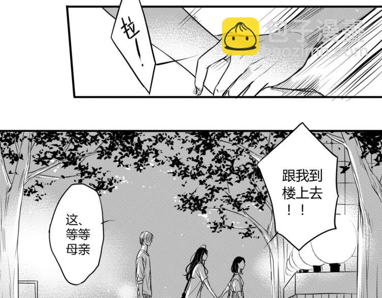 第87话（下） 让你了解我-第76话