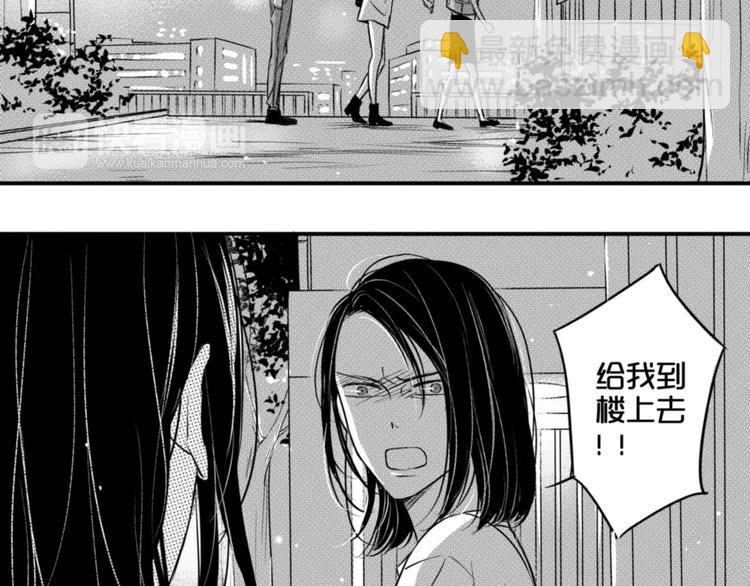 第87话（下） 让你了解我-第76话