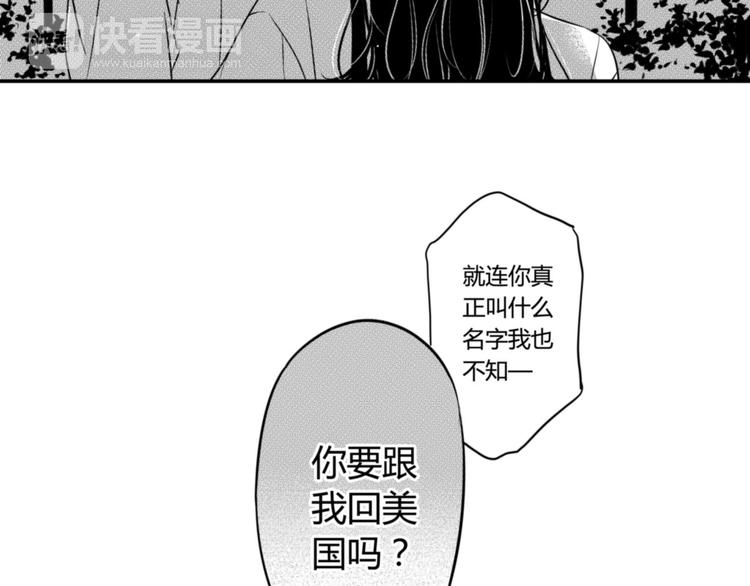 第87话（下） 让你了解我-第76话
