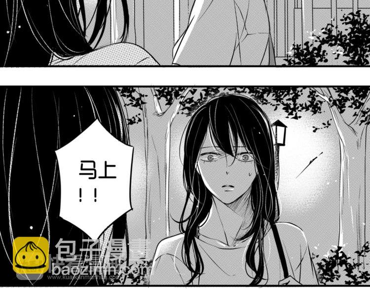 第87话（下） 让你了解我-第76话