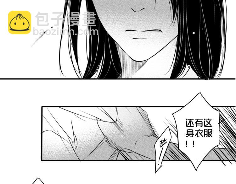 第87话（下） 让你了解我-第76话