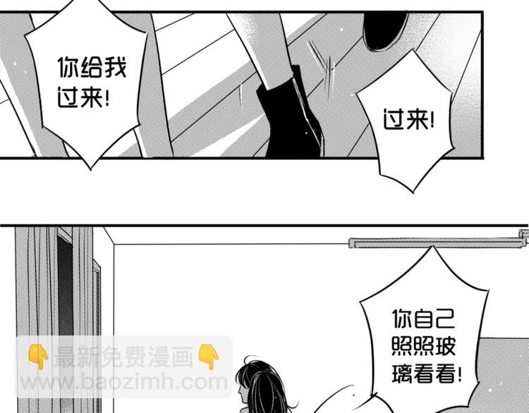 第87话（下） 让你了解我-第76话