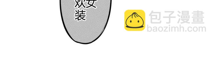 第87话（下） 让你了解我-第76话