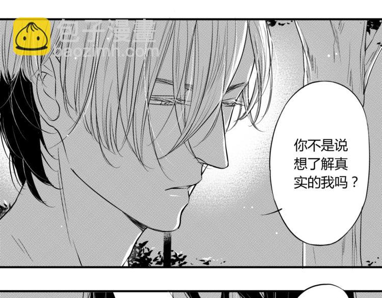 第87话（下） 让你了解我-第76话