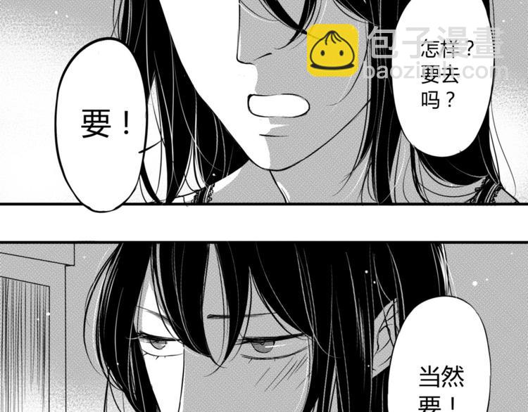 第87话（下） 让你了解我-第76话