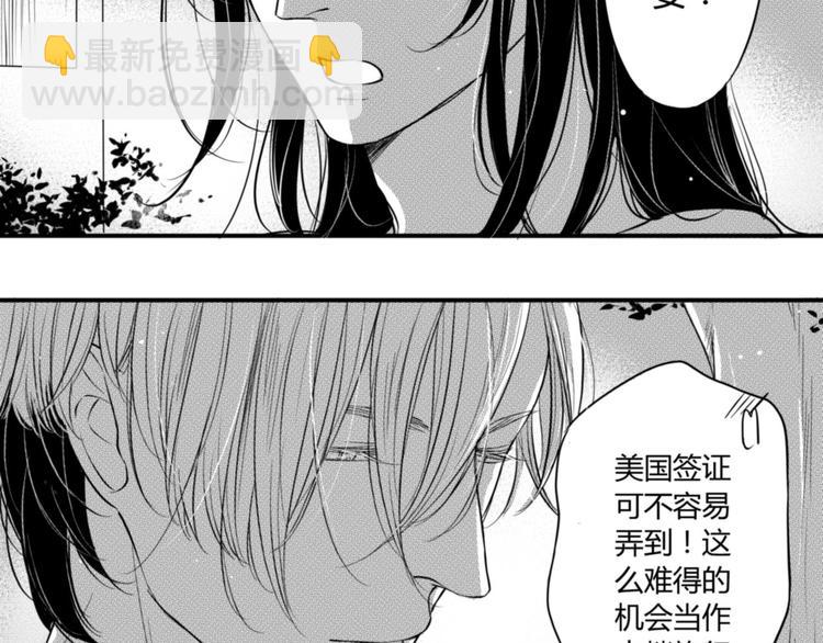 第87话（下） 让你了解我-第76话